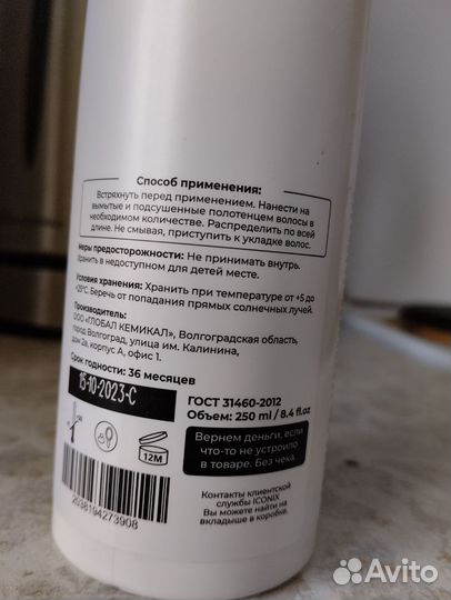 Спрей для волос