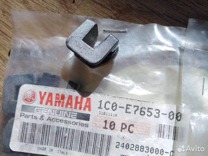 Оригинальный слайдер Yamaha Majesty 250