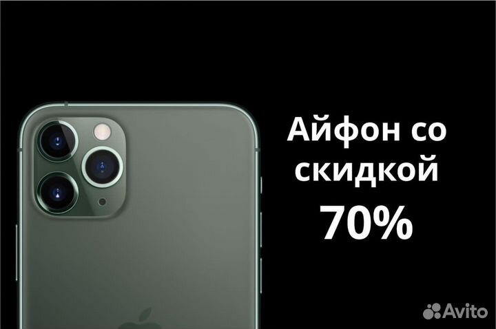 iPhone 13 Pro, 1 ТБ