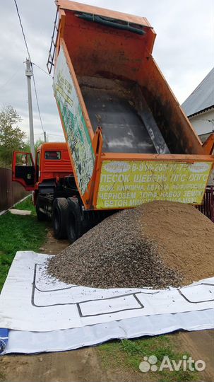 Песок речной,карьерный(мытый,без лины) доставка