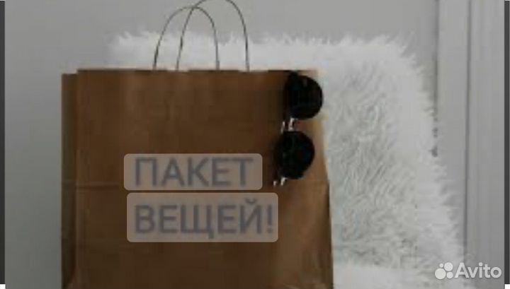 Женские вещи пакетом 42 44