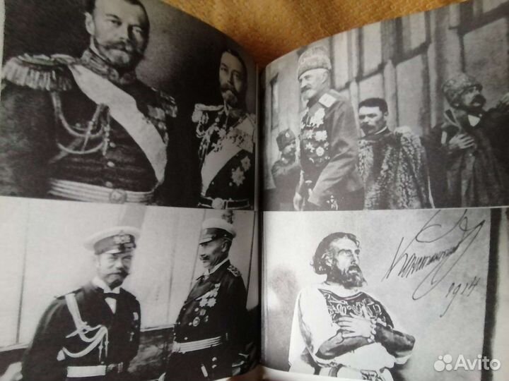 Э.Радзинский 