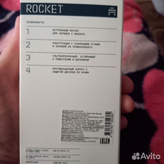 Чехол на iPhone 14