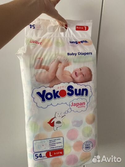 Подгузники