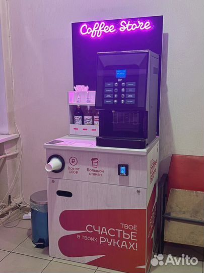Автомат кофе