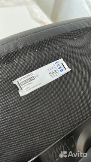 Кресло икеа ренбергет офисное, IKEA