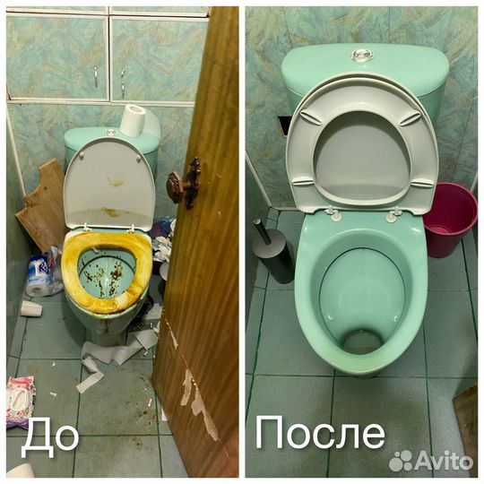 Уборка территории