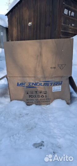 Лодочный мотор