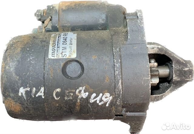 Стартер kia sephia 1.5