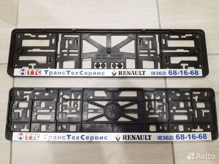 Рамка под гос. номер