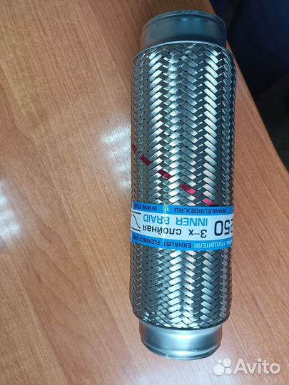 Гофра глушителя 60х250 EuroEx