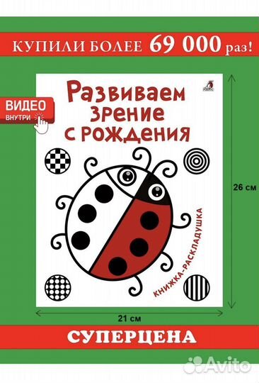 Карточки при рождении