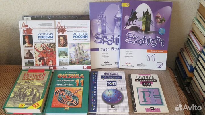 Учебники 5-11 классы