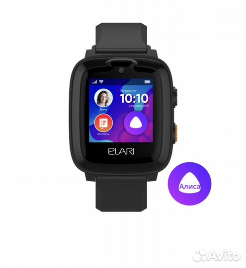 SMART watch