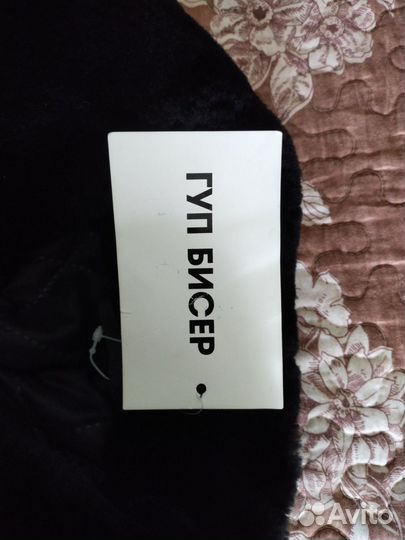 Зимний костюм