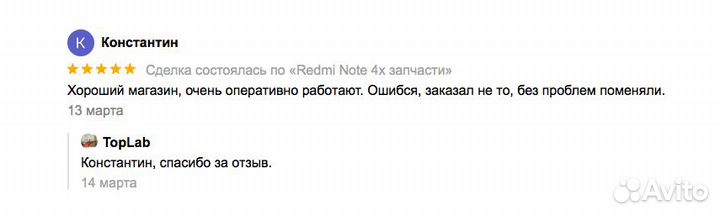 Оригинальные запчасти Redmi 9T Poco m3
