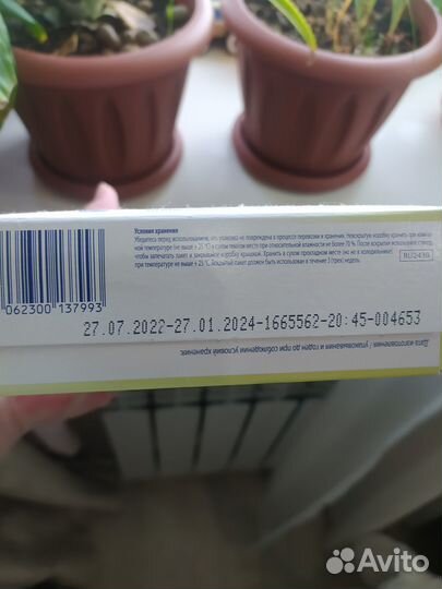 Смесь отдам