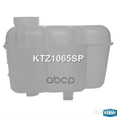 Бачок расширительный KTZ1065SP Krauf