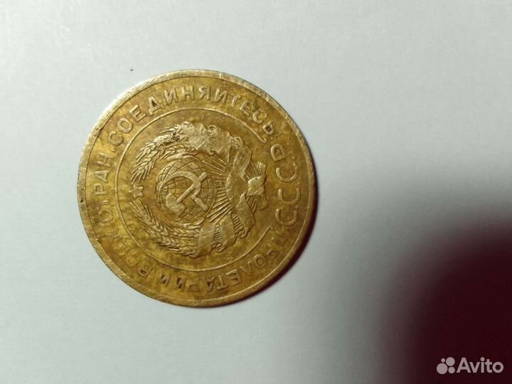 Монеты СССР