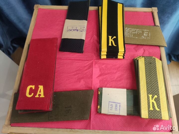 Погоны СССР