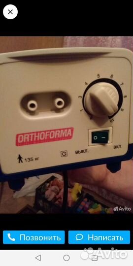 Противопопролежный матрас