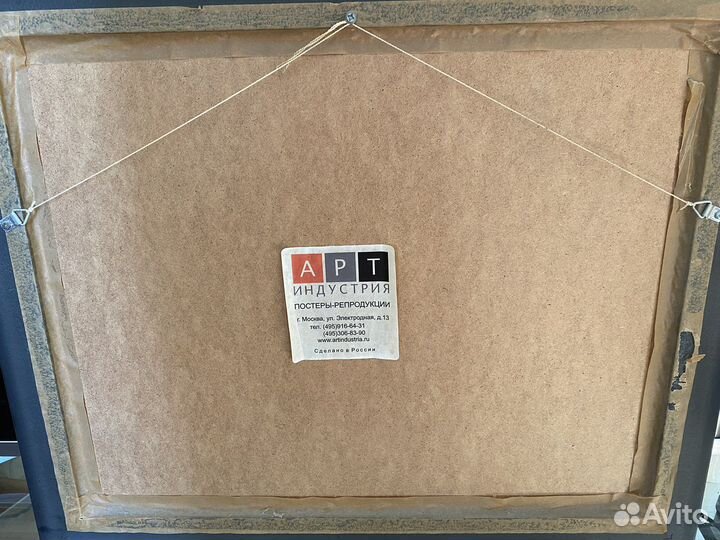 Картина 49/59см