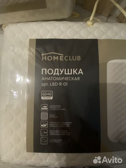 Подушка ортопедическая новая 60x40