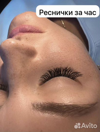 Наращивание ресниц