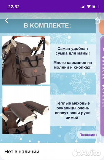 Новые Санки коляска Ника 7 8 к