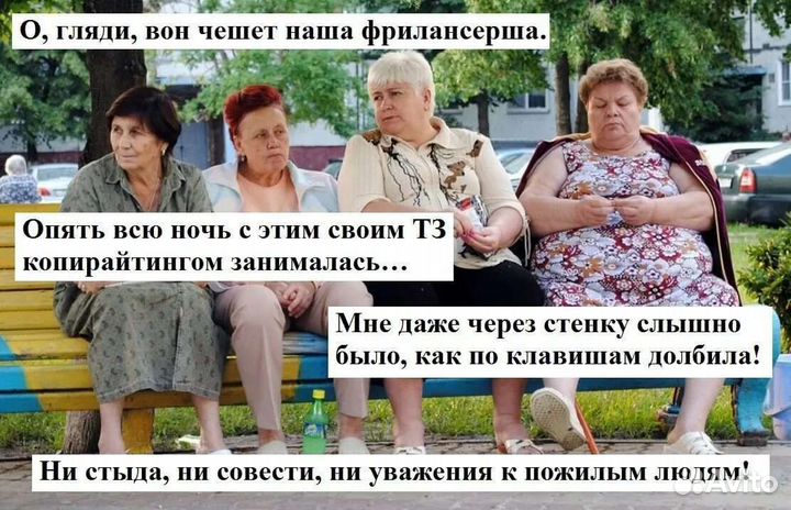 Копирайтер, рерайтер, WB, Figma