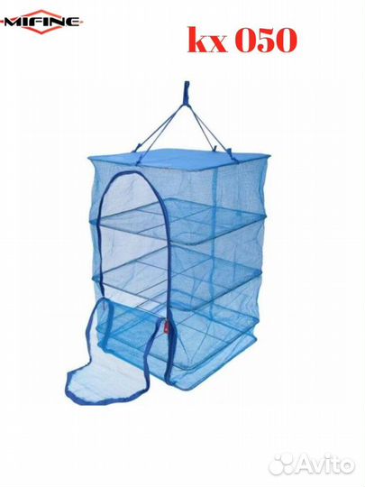 Сушилка рыболовная mifine KX050