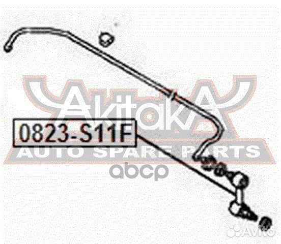 Тяга стабилизатора передняя 0823S11F asva