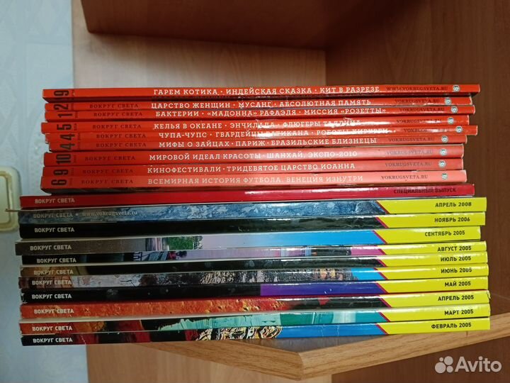 Журналы прошлых лет