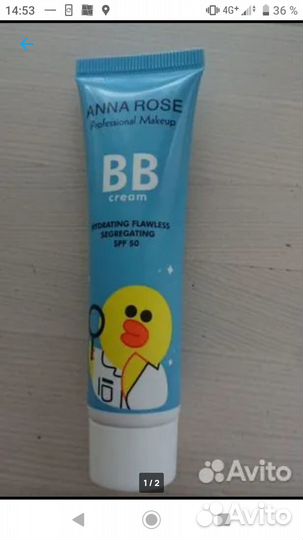 Косметика пакетом Помада, bb крем, карандаш