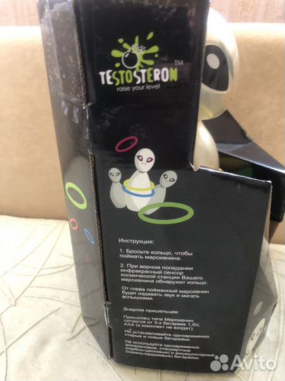 Тренажер захватчика Галактики