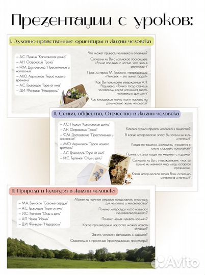 Репетитор по русскому языку (7-11 кл., впр, огэ)