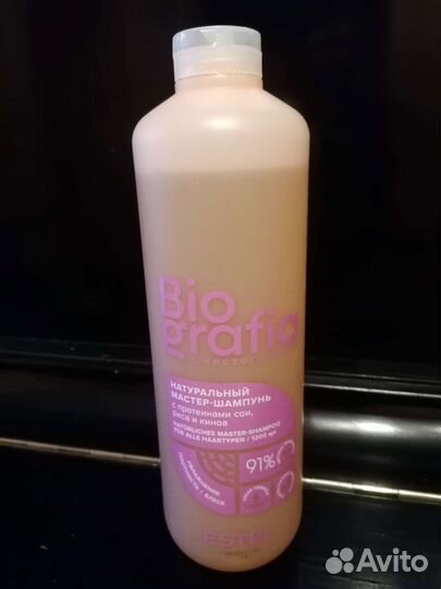 Шампунь естель estel