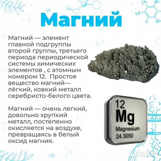 Репетитор по химии и биологии