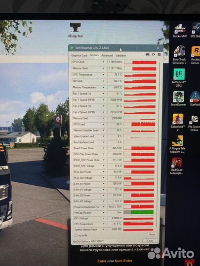 Palit RTX 3080 Ti GamingPro