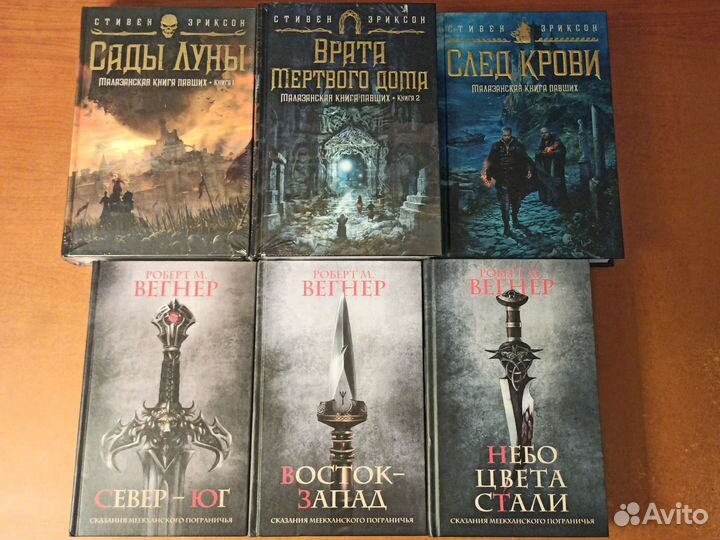 Книги новые: фэнтези, фантастика, хоррор