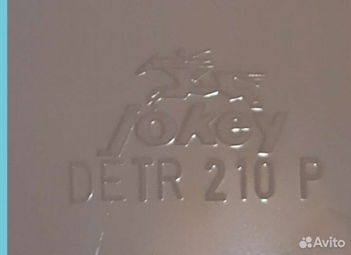 Пластиковое ведро с крышкой 23 литра