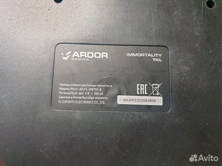 Клавиатура Ardor Immortal TKL AG-FL-IM87GY-B