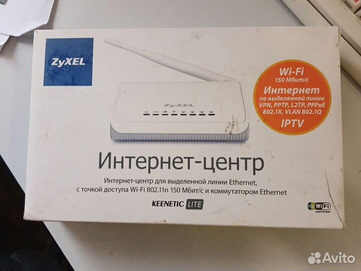 Wifi роутер zyxel keenetic lite