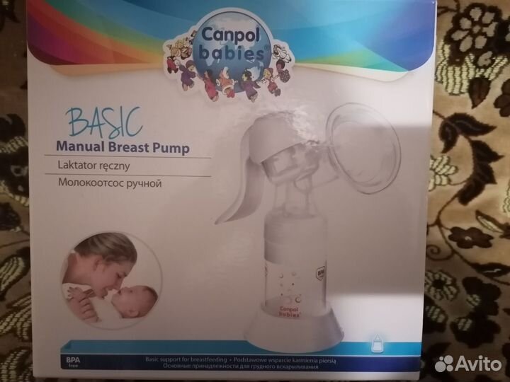 Молокоотсос ручной
