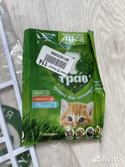 Решетка защитная кошек