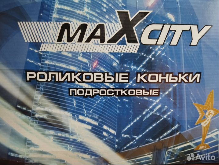 Роликовые коньки детские 27-30