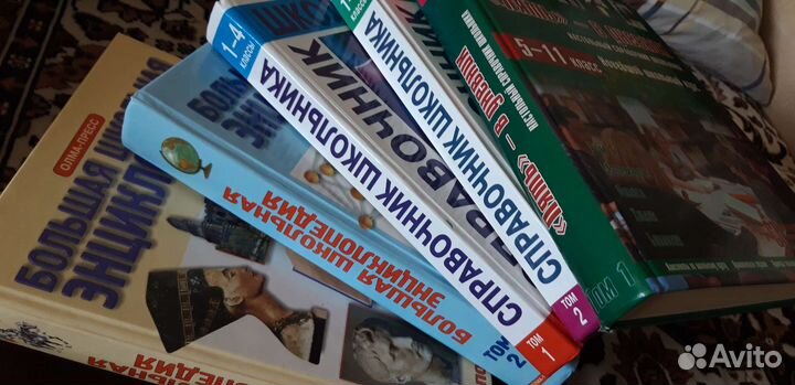 Справочник школьника 1-4 классы