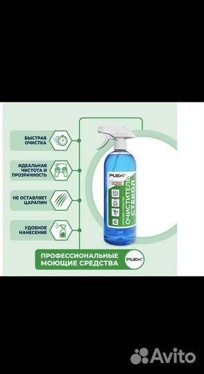 Доместос чистящее средство 1 л оригинал желтый