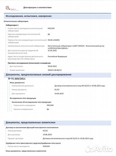 Аргановое масло для лица 60 мл. Марокко