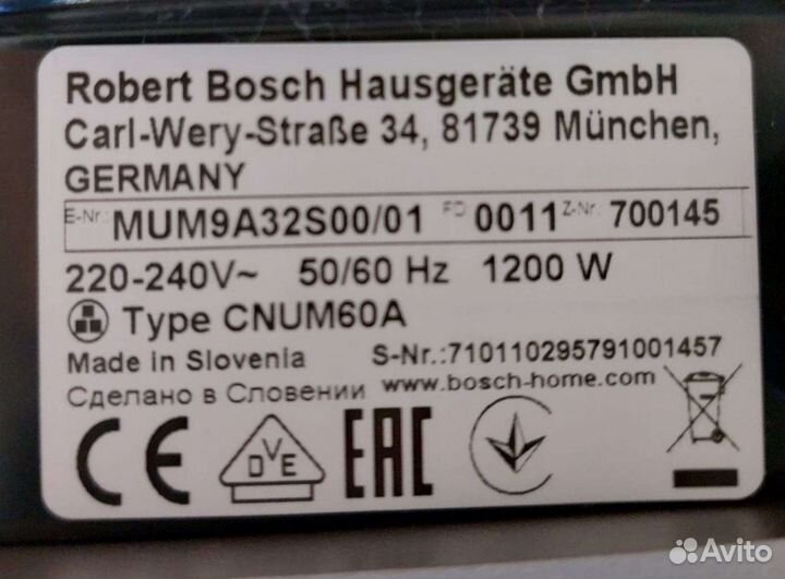 Кухонный комбайн optimum 1200W (bosch mum9a32s00)